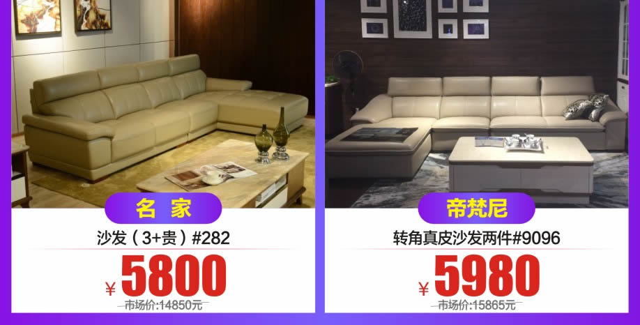 沙发7-918.jpg 沙发7-918.jpg